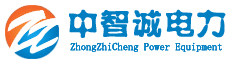 蓄电池测试仪|蓄电池在线监测装置|蓄电池容量测试仪|武汉中智诚电力设备有限公司