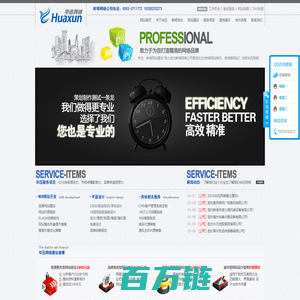 蚌埠网站建设_蚌埠网络公司_蚌埠做网站_蚌埠华迅网络科技有限公司